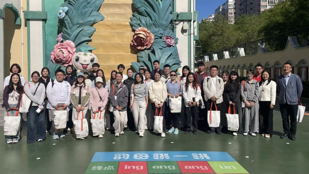 【春季社会实践】大手拉小手，同心耀中华-中央民族大学马克思主义学院