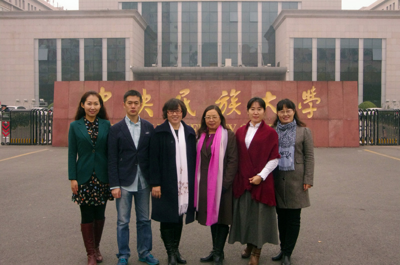 思想道德修养与法律基础教研室简介 思想道德修养与法律基础教研室简介