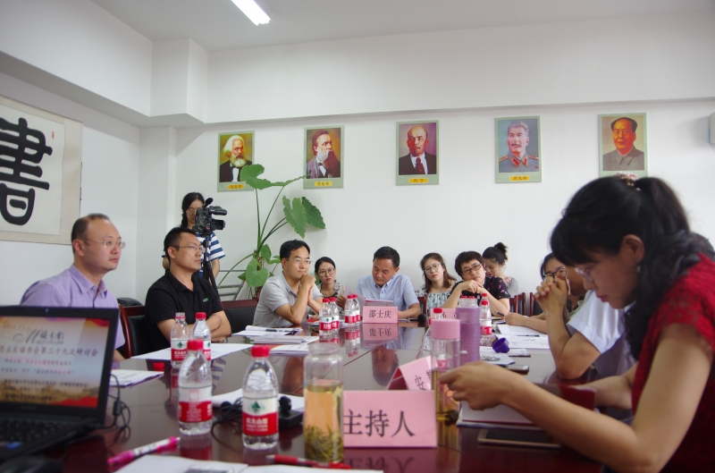 座谈会 座谈会