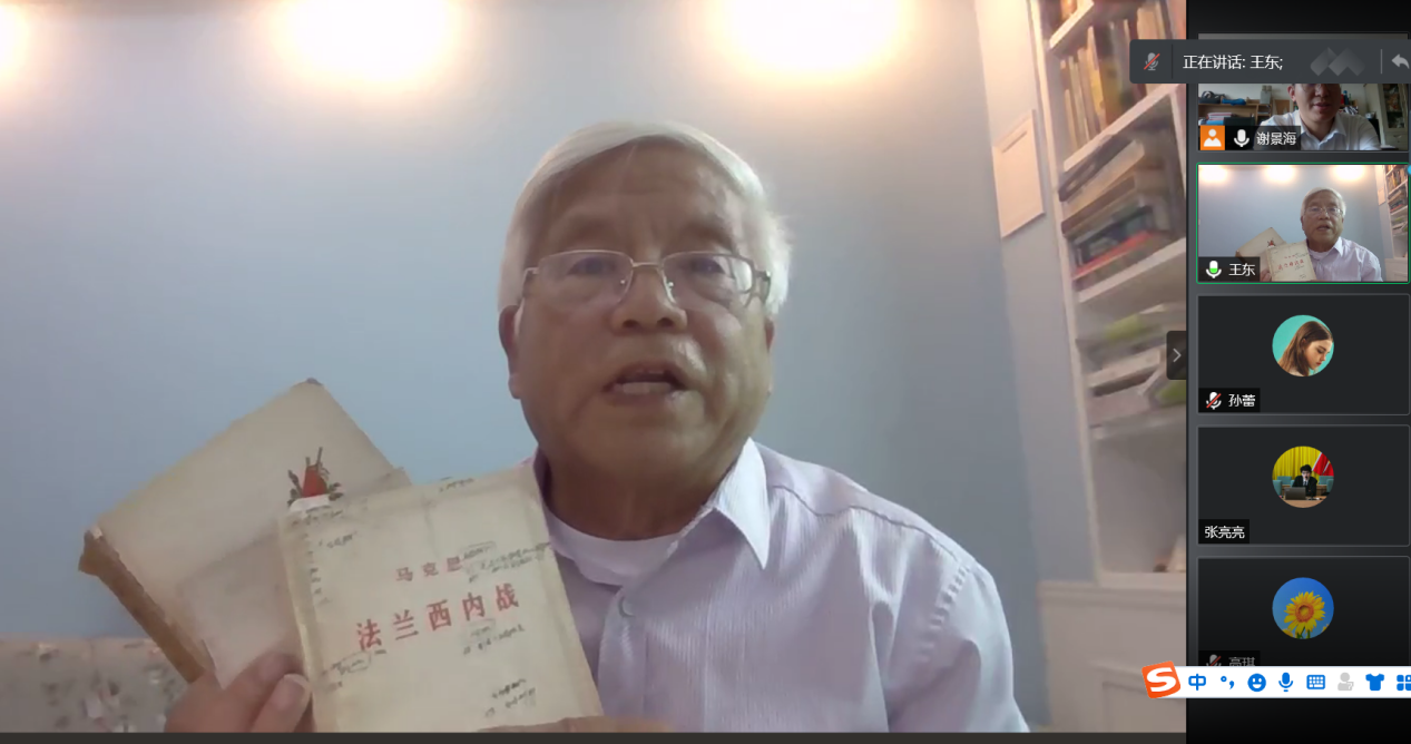 王东教授